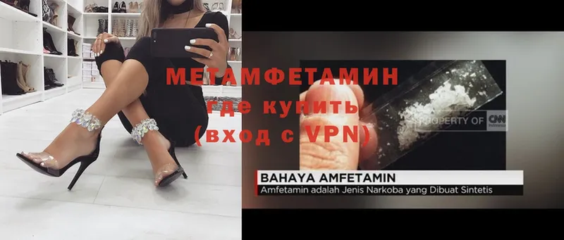 МЕТАМФЕТАМИН Декстрометамфетамин 99.9%  Гуково 